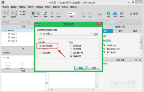 c 實訓day002 編程軟件上傳公司電腦