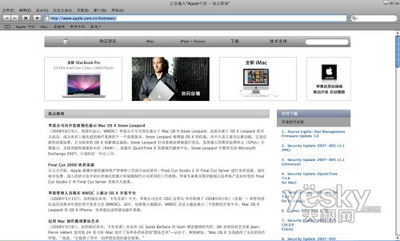 蘋果電腦軟件發(fā)展歷程 從Macintosh到Apple Silicon的演進(jìn)