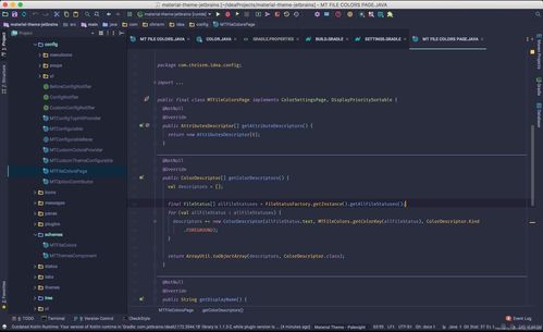 使用這些idea插件讓開發(fā)效率提高5倍