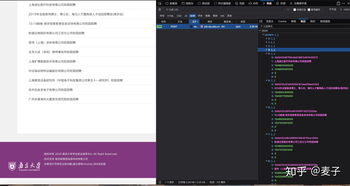 macos常用軟件推薦 針對計(jì)算機(jī)相關(guān)專業(yè)的同學(xué)